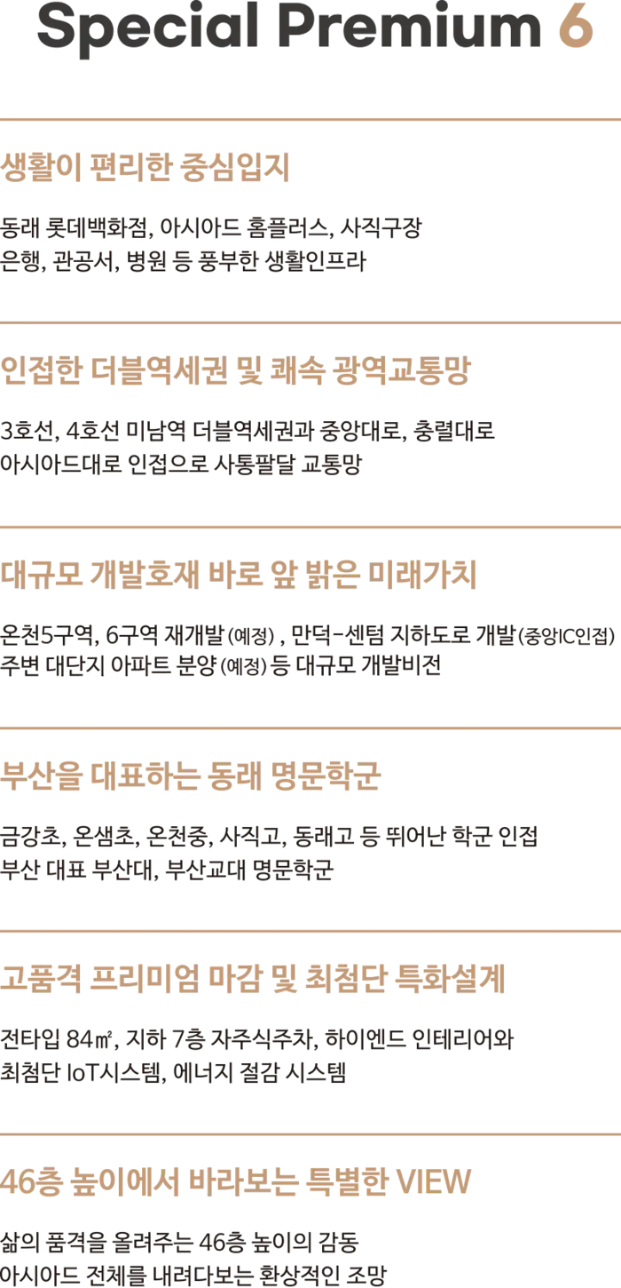 프리미엄1